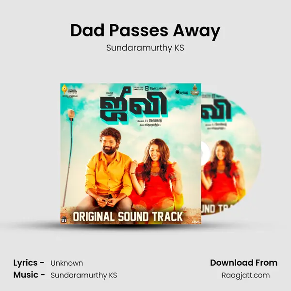 Dad Passes Away mp3 song