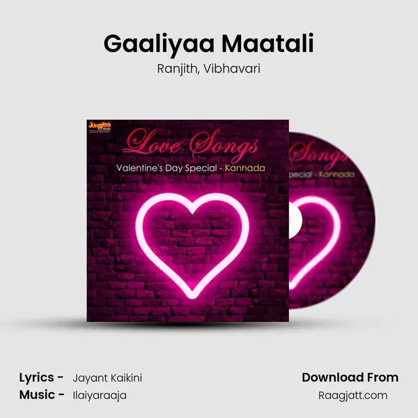 Gaaliyaa Maatali mp3 song