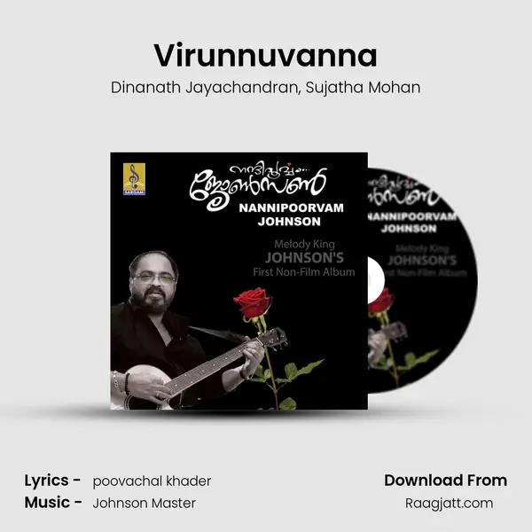 Virunnuvanna - Dinanath Jayachandran album cover 