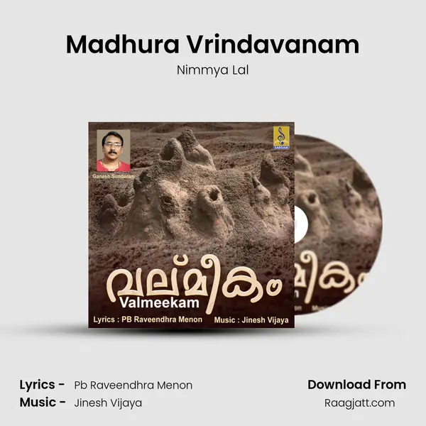 Madhura Vrindavanam - Nimmya Lal mp3 song