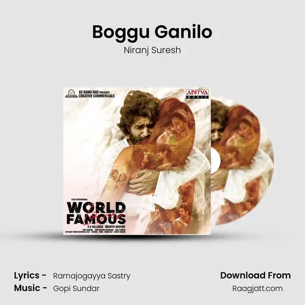 Boggu Ganilo mp3 song