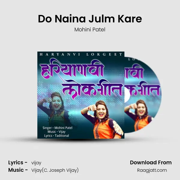 Do Naina Julm Kare mp3 song