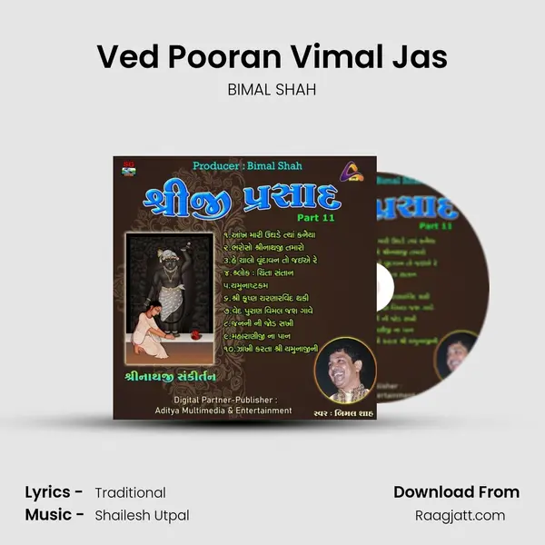 Ved Pooran Vimal Jas mp3 song