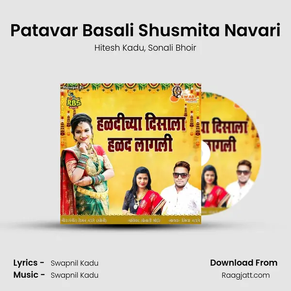 Patavar Basali Shusmita Navari mp3 song