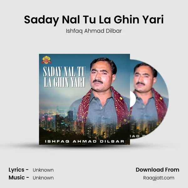 Saday Nal Tu La Ghin Yari - Ishfaq Ahmad Dilbar album cover 