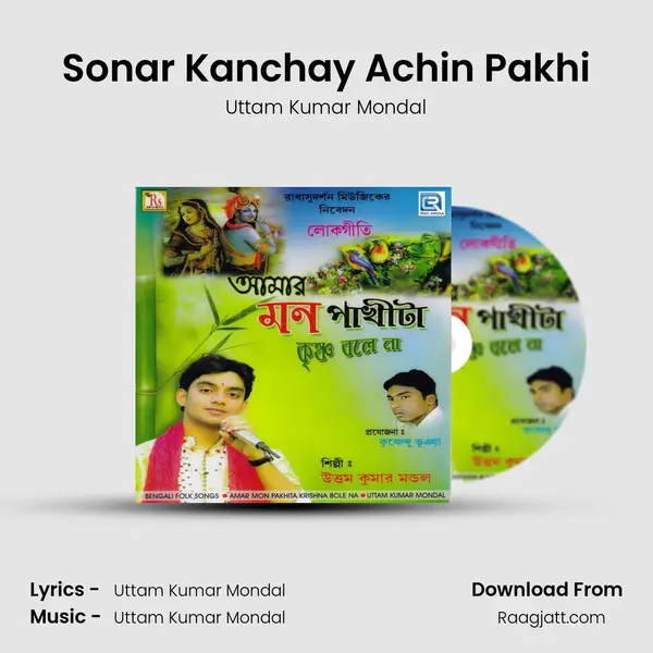 Sonar Kanchay Achin Pakhi mp3 song