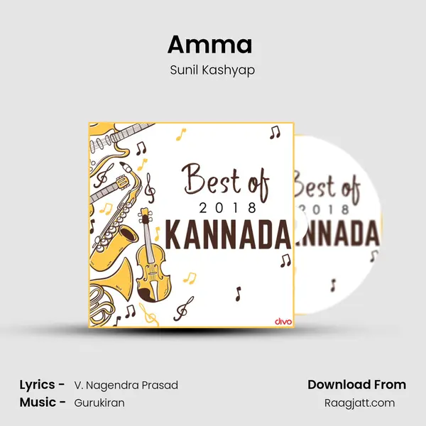 Amma (From Amma I Love You) mp3 song