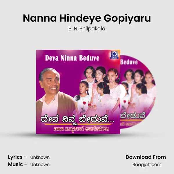 Nanna Hindeye Gopiyaru - B. N. Shilpakala album cover 