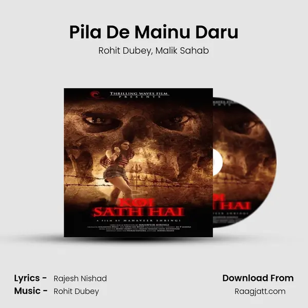 Pila De Mainu Daru - Rohit Dubey album cover 