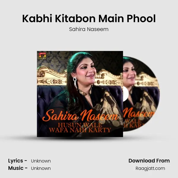 Kabhi Kitabon Main Phool mp3 song