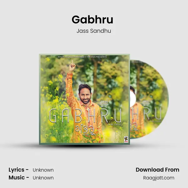 Gabhru (Lok-tath) mp3 song