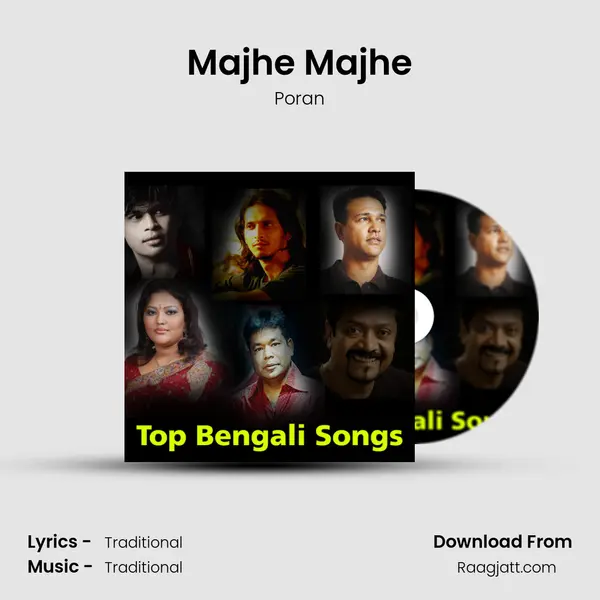 Majhe Majhe - Poran album cover 