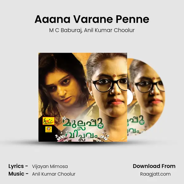 Aaana Varane Penne - M C Baburaj mp3 song