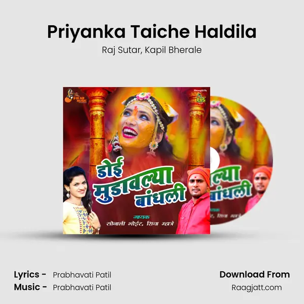 Priyanka Taiche Haldila mp3 song