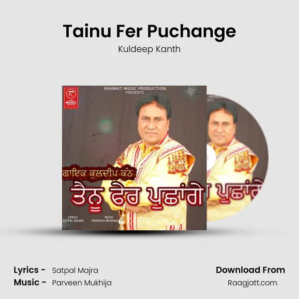 Tainu Fer Puchange mp3 song