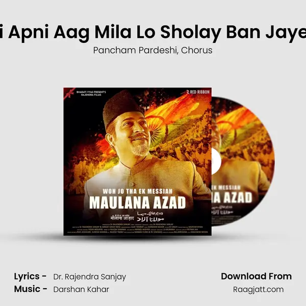 Apni Apni Aag Mila Lo Sholay Ban Jayenge - Pancham Pardeshi album cover 