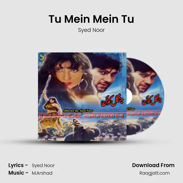 Tu Mein Mein Tu mp3 song