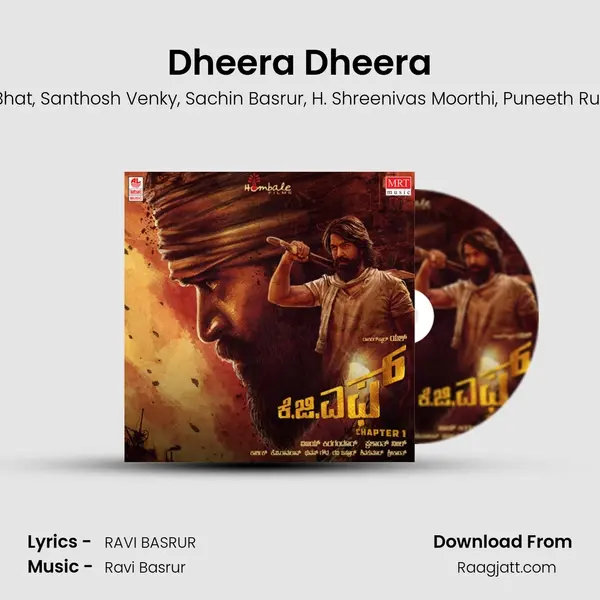 Dheera Dheera - Mohan album cover 