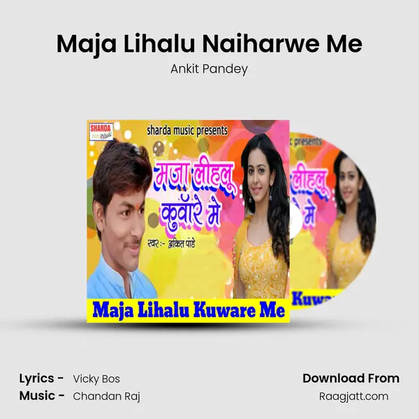 Maja Lihalu Naiharwe Me mp3 song