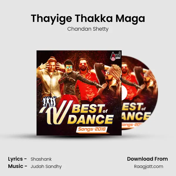 Thayige Thakka Maga mp3 song