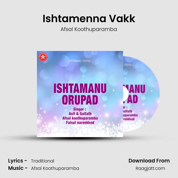 Ishtamenna Vakk - Afsal Koothuparamba album cover 