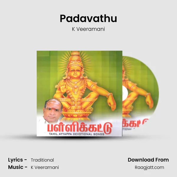 Padavathu mp3 song