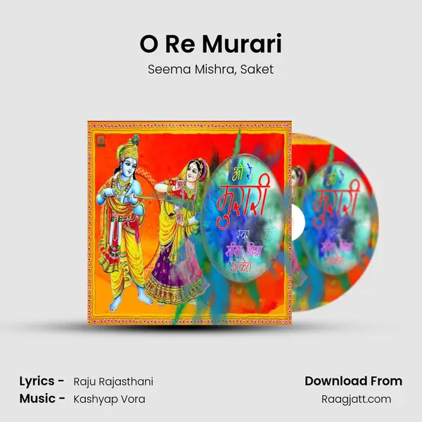 O Re Murari - Seema Mishra album cover 