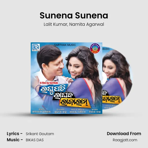 Sunena Sunena - Lalit Kumar album cover 