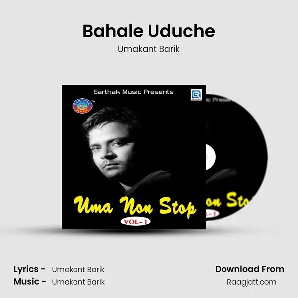 Bahale Uduche - Umakant Barik album cover 