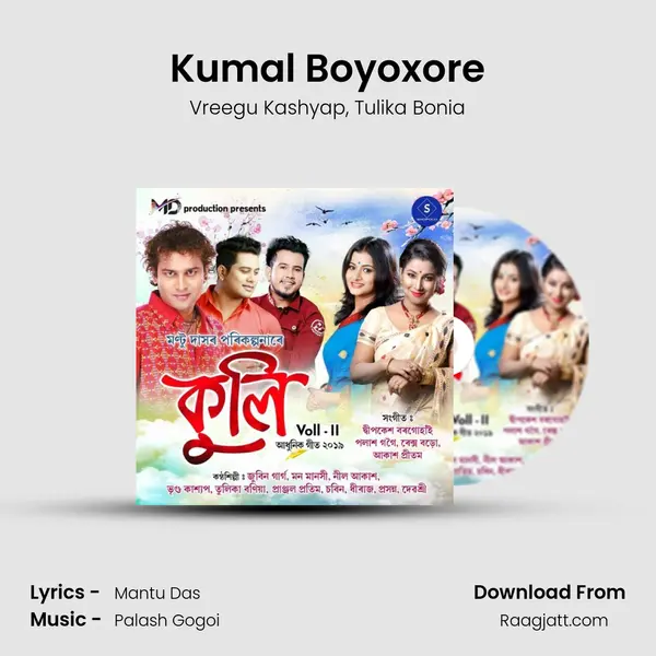 Kumal Boyoxore mp3 song