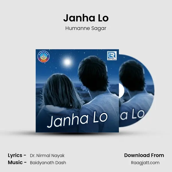 Janha Lo - Humanne Sagar mp3 song