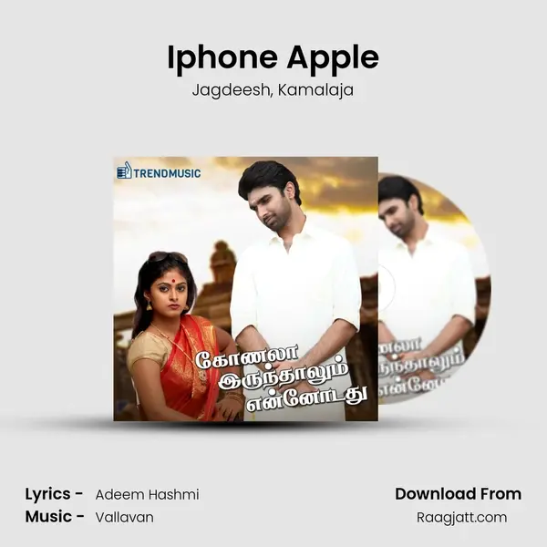 Iphone Apple - Jagdeesh album cover 