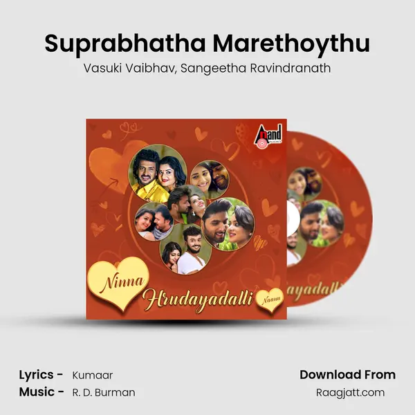 Suprabhatha Marethoythu mp3 song