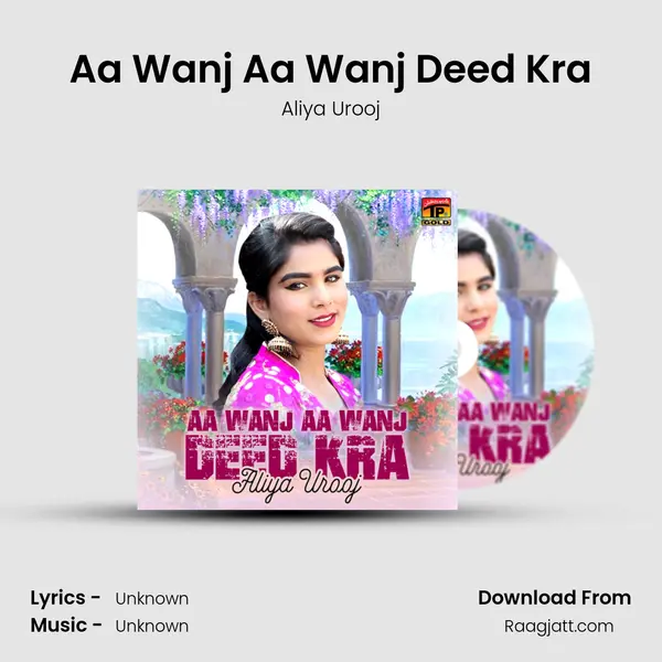 Aa Wanj Aa Wanj Deed Kra - Aliya Urooj album cover 