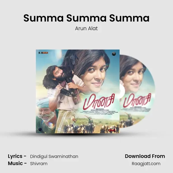 Summa Summa Summa mp3 song