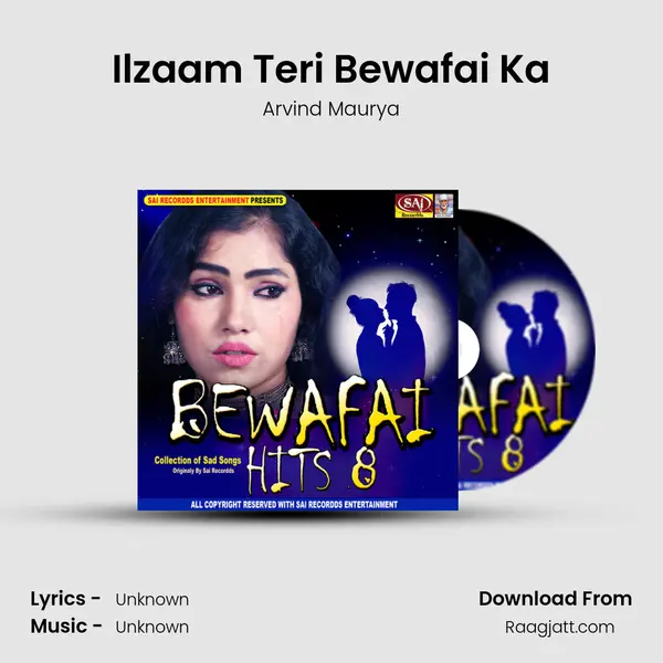 Ilzaam Teri Bewafai Ka mp3 song