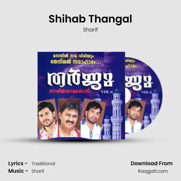 Shihab Thangal - Sharif album cover 