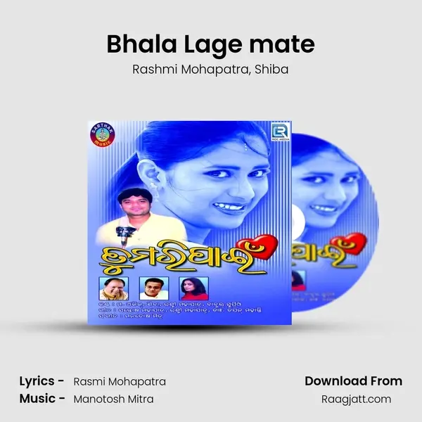 Bhala Lage mate mp3 song