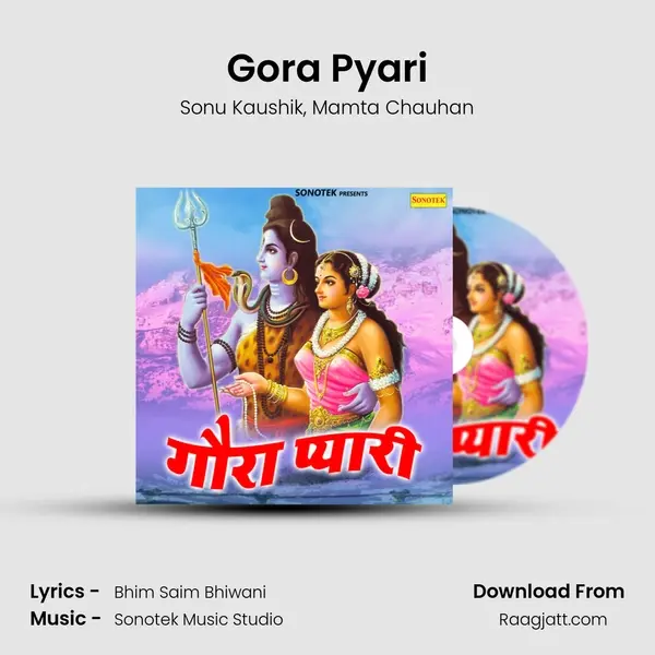 Gora Pyari mp3 song