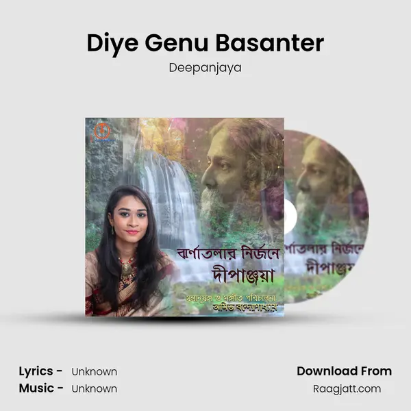 Diye Genu Basanter - Deepanjaya album cover 