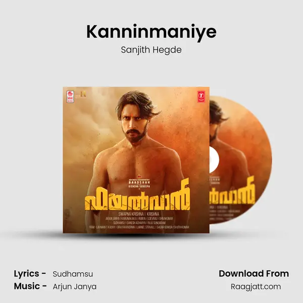 Kanninmaniye mp3 song