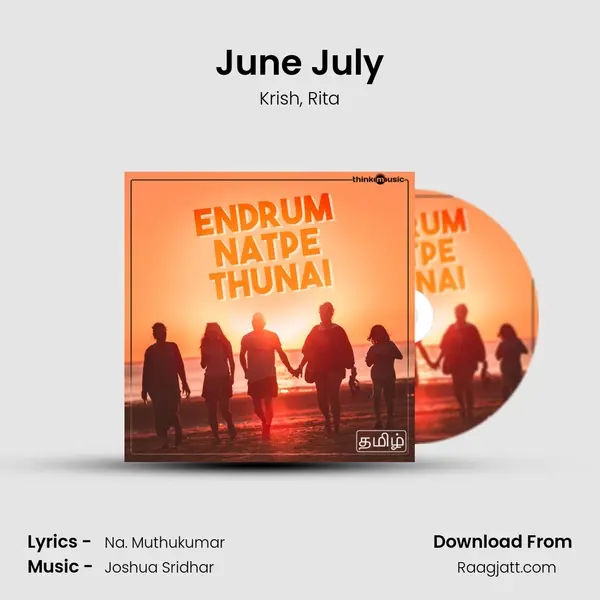 June July mp3 song