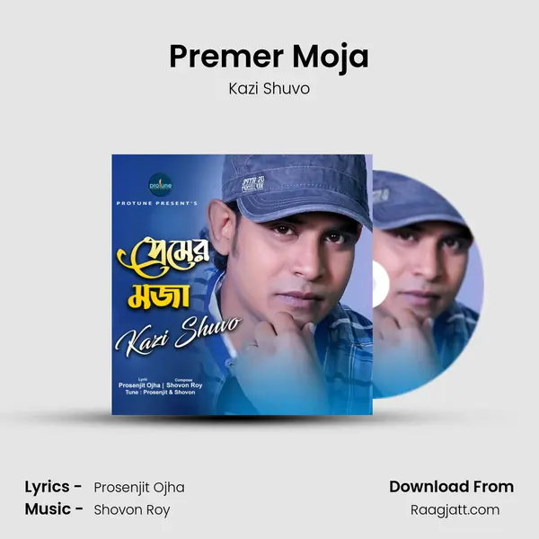 Premer Moja mp3 song