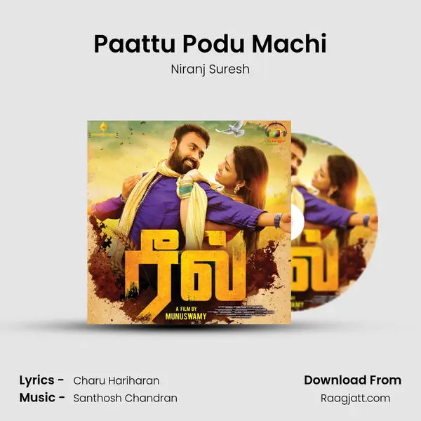 Paattu Podu Machi mp3 song