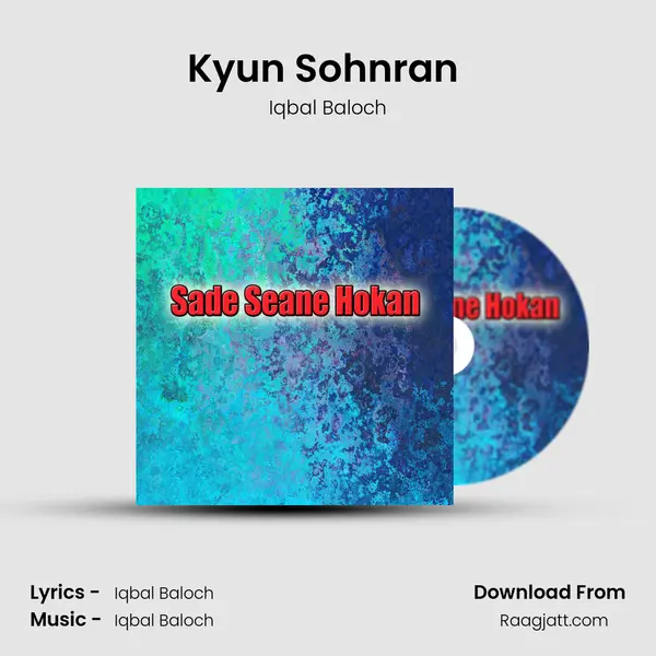 Kyun Sohnran (Dohry Hi Dohry) mp3 song