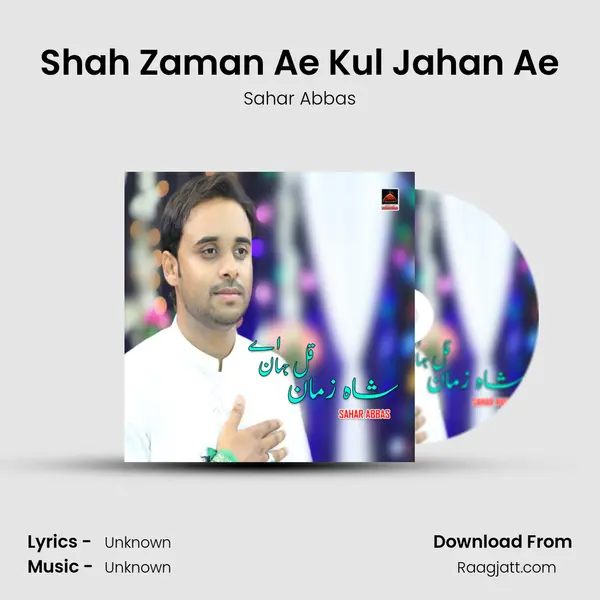 Shah Zaman Ae Kul Jahan Ae mp3 song