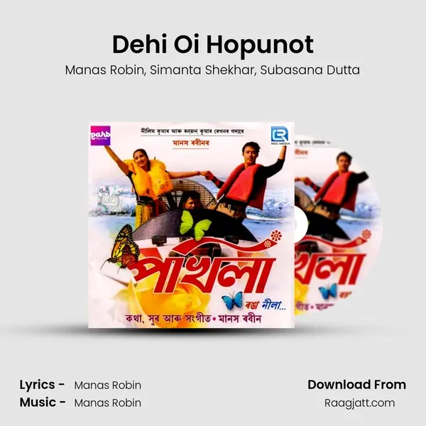 Dehi Oi Hopunot - Manas Robin album cover 