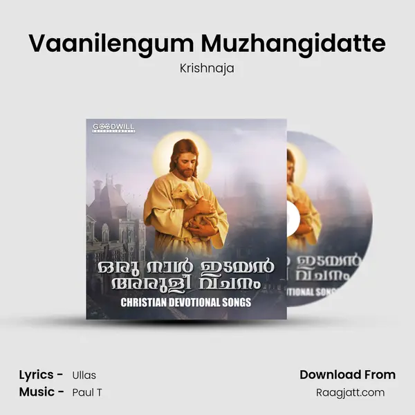 Vaanilengum Muzhangidatte mp3 song