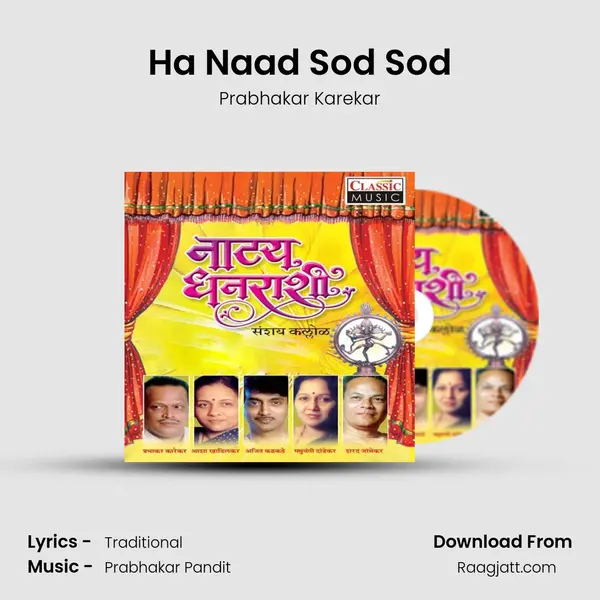 Ha Naad Sod Sod - Prabhakar Karekar album cover 