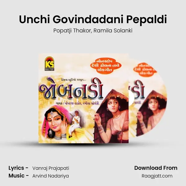 Unchi Govindadani Pepaldi mp3 song